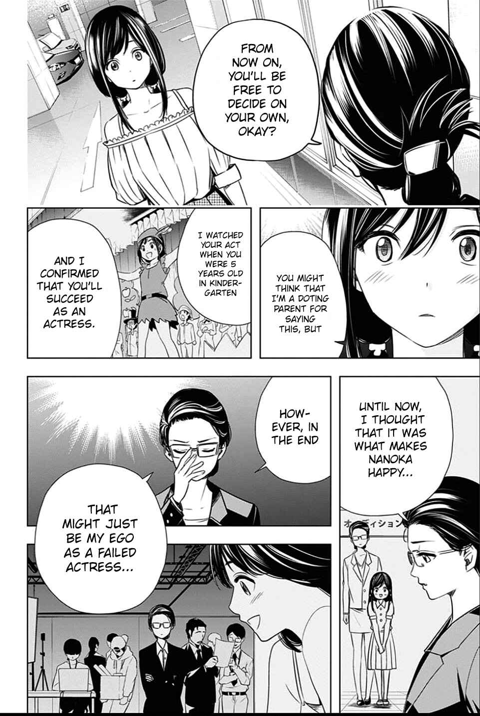 Page 12 Chapter 24 Cross Account