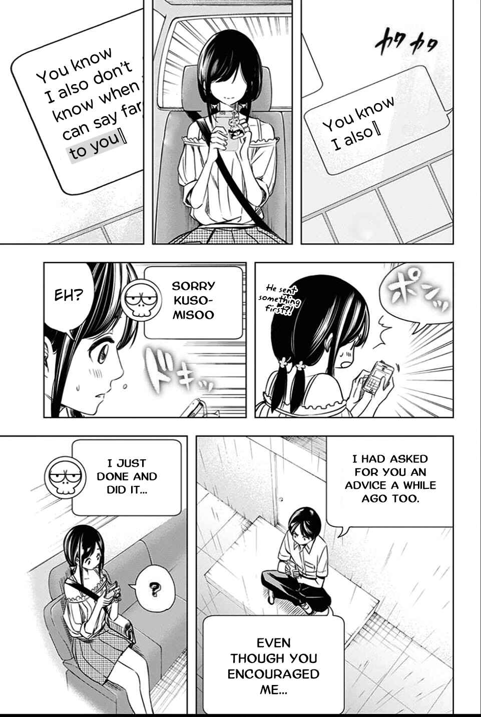 Page 17 Chapter 24 Cross Account
