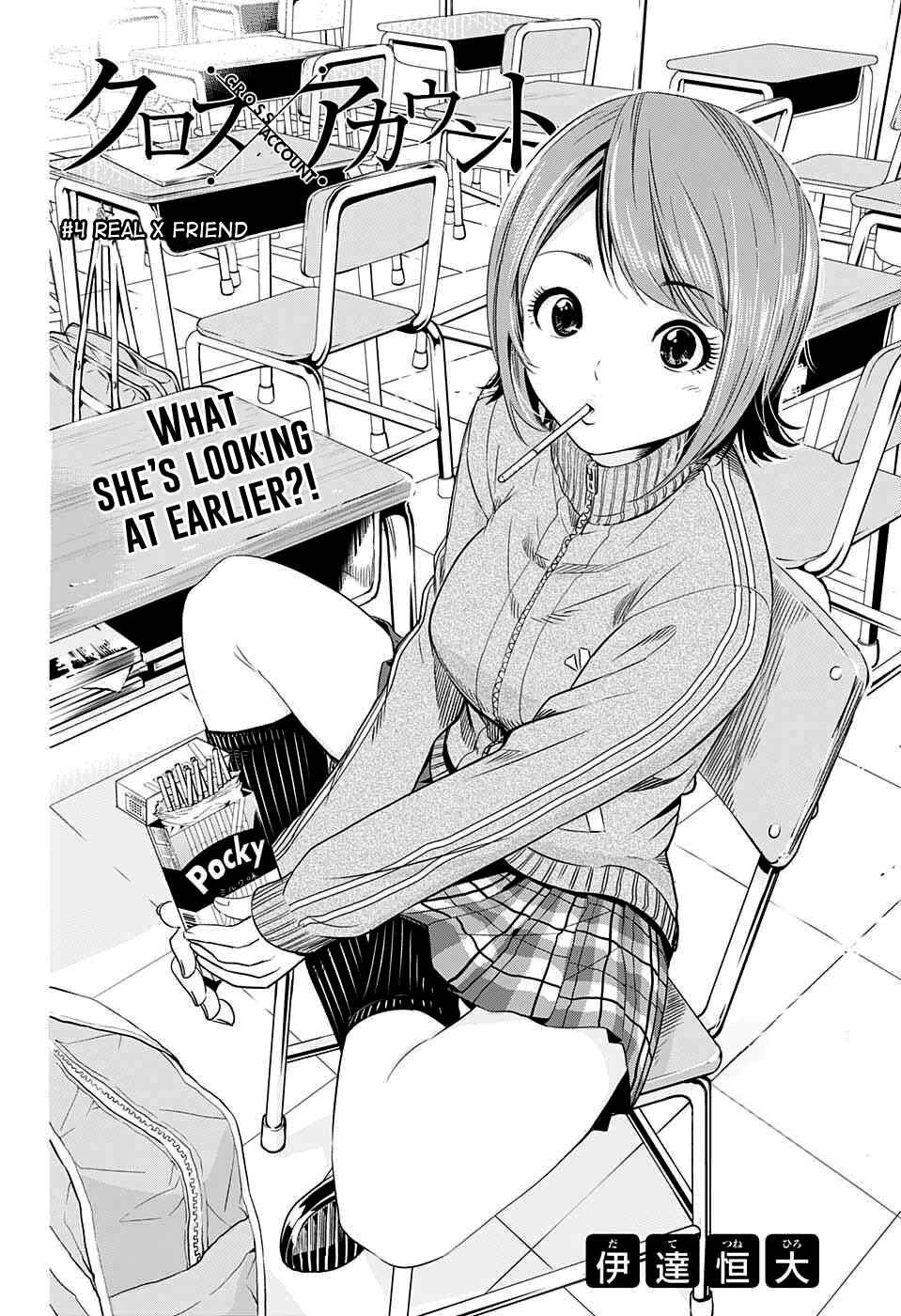 Page 8 Chapter 4 Cross Account