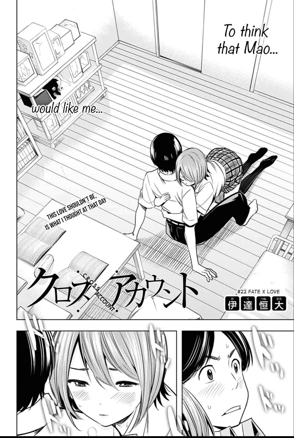 Page 4 Chapter 22 Cross Account