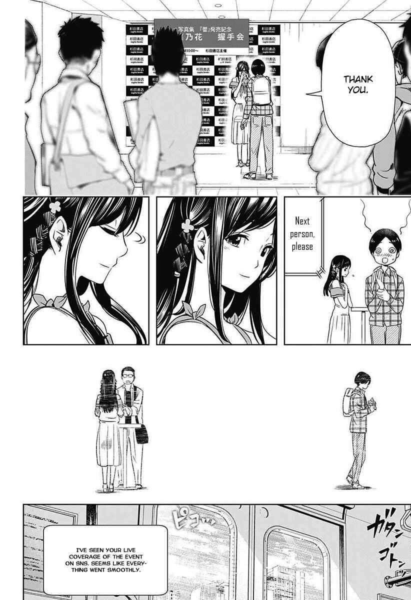 Page 23 Chapter 3 Cross Account
