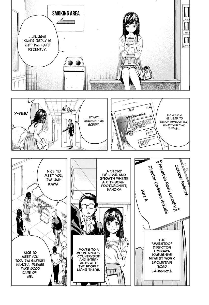 Page 12 Chapter 7 Cross Account