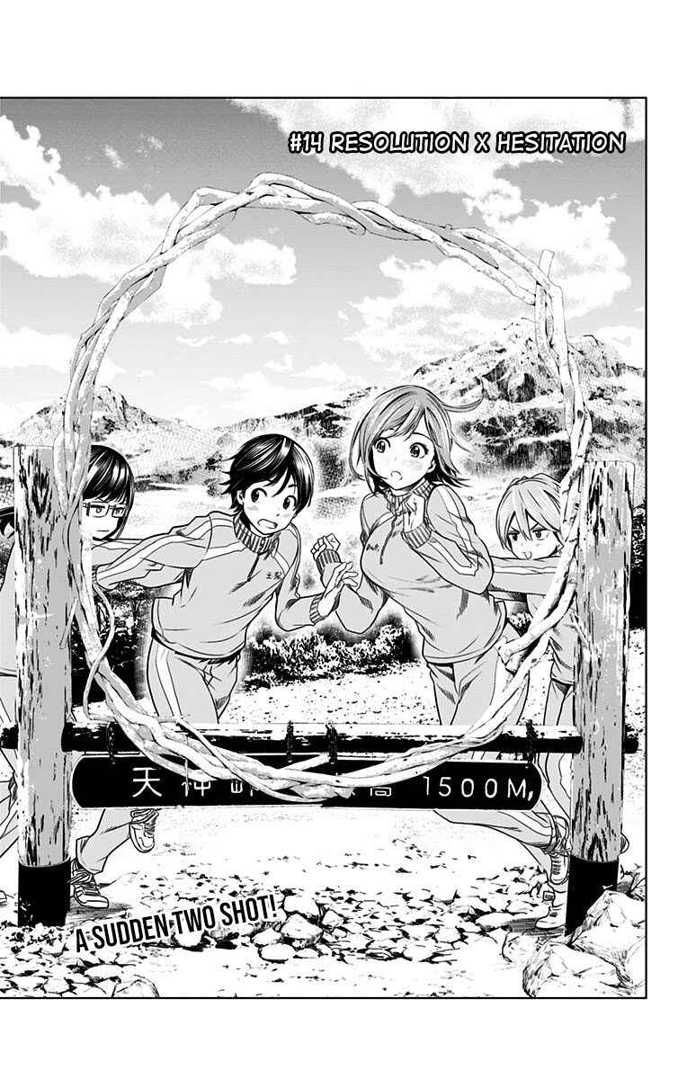 Page 4 Chapter 14 Cross Account