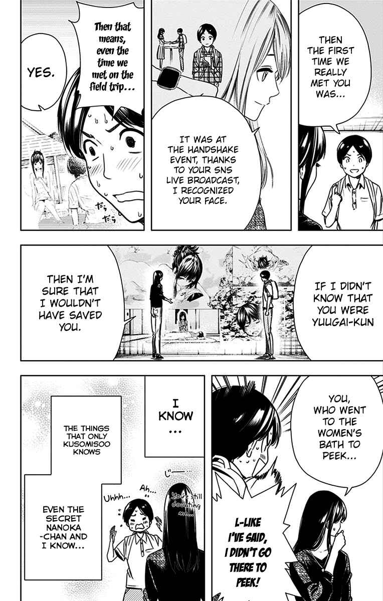 Page 6 Chapter 26 Cross Account