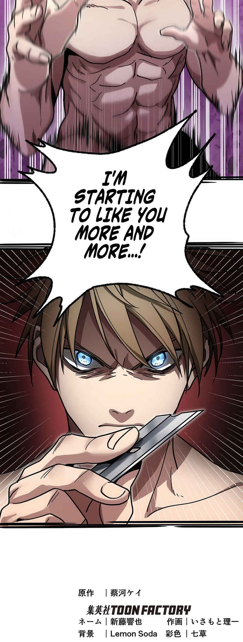 Page 20 Chapter 7 Aristocrat’s Revenge