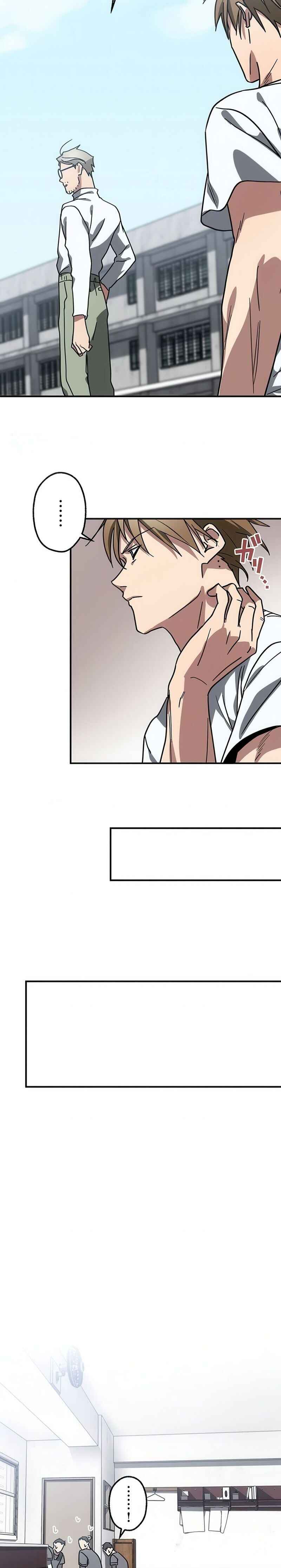 Page 14 Chapter 12 Aristocrat’s Revenge