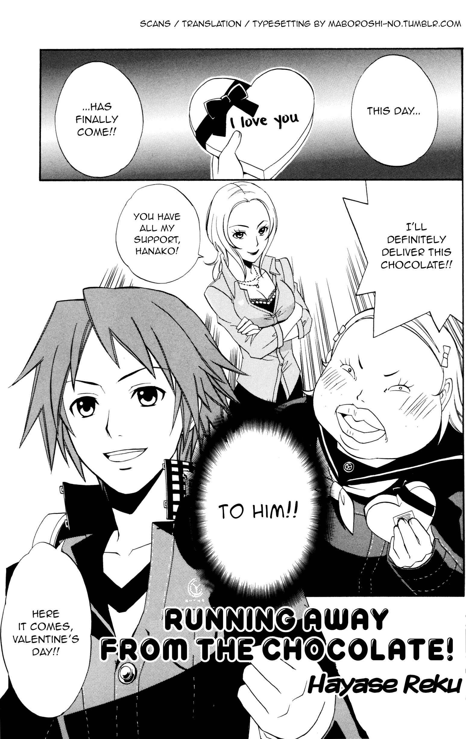 Page 1 Chapter 14 Persona 4 Comic Anthology (Hinotama)