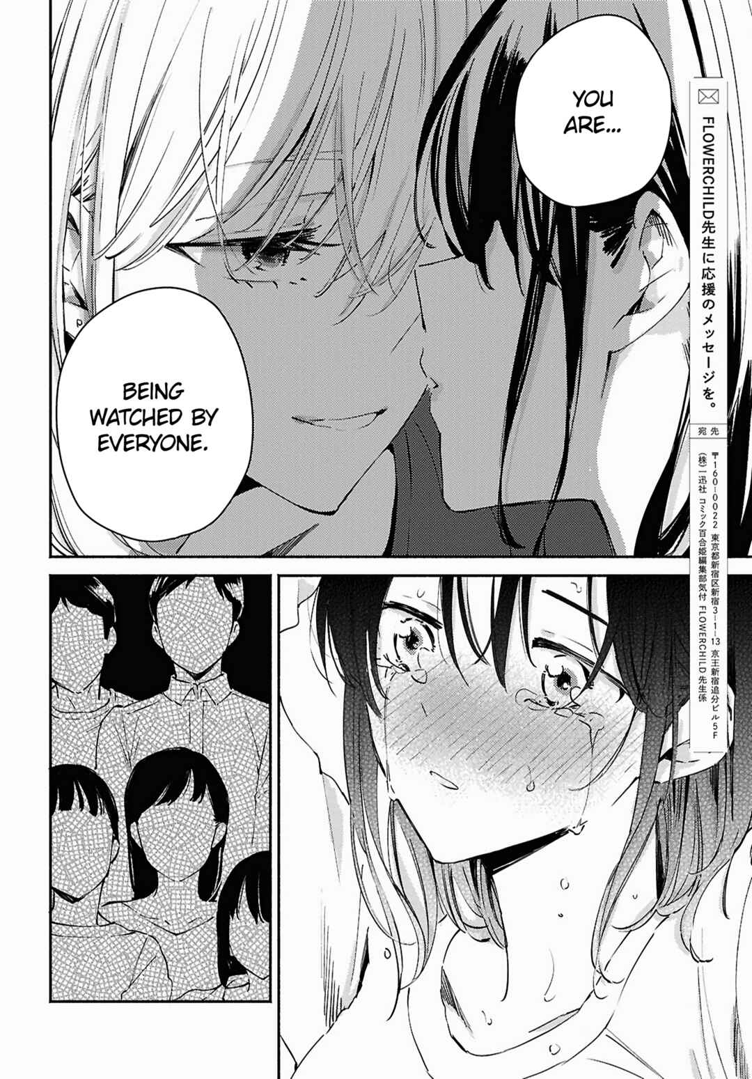Page 26 Chapter 15 Utsushicha Dame-na Kao