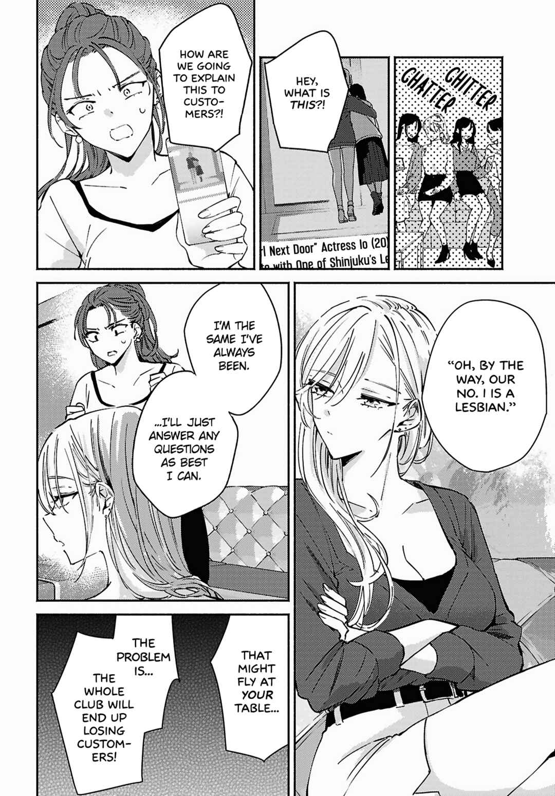 Page 6 Chapter 15 Utsushicha Dame-na Kao