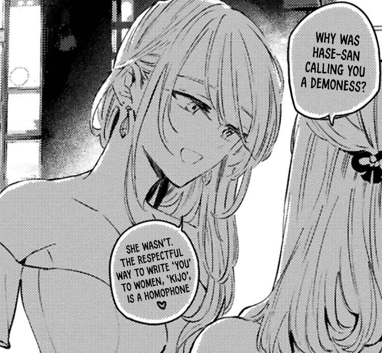 Page 31 Chapter 9 Utsushicha Dame-na Kao