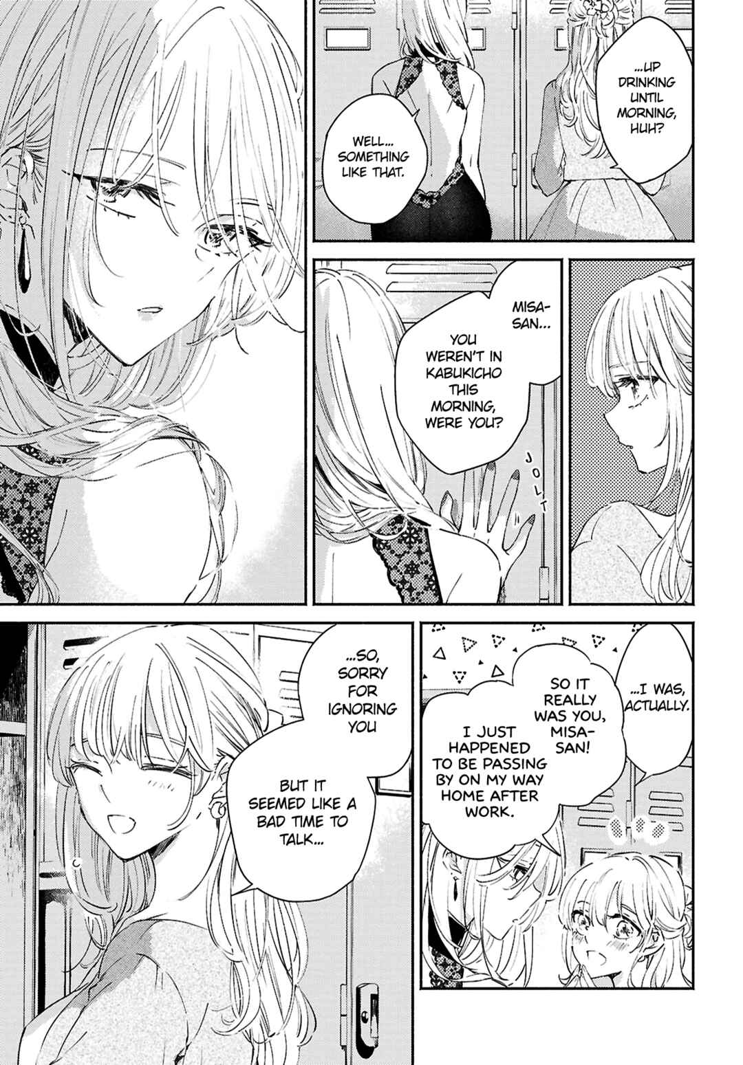 Page 15 Chapter 12 Utsushicha Dame-na Kao