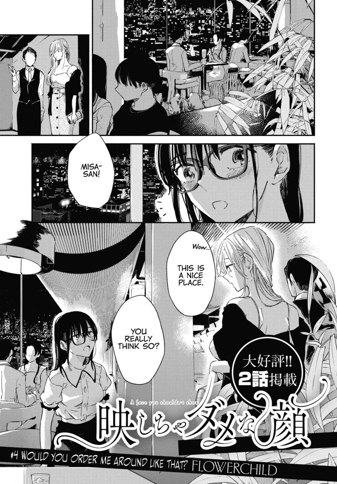 Page 1 Chapter 4 Utsushicha Dame-na Kao
