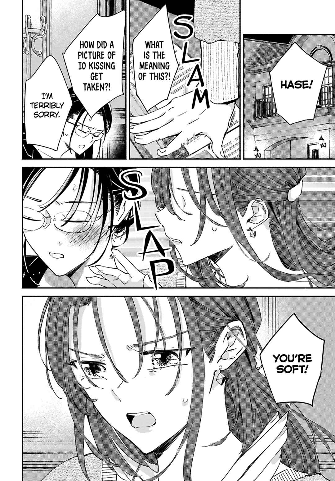 Page 14 Chapter 16 Utsushicha Dame-na Kao