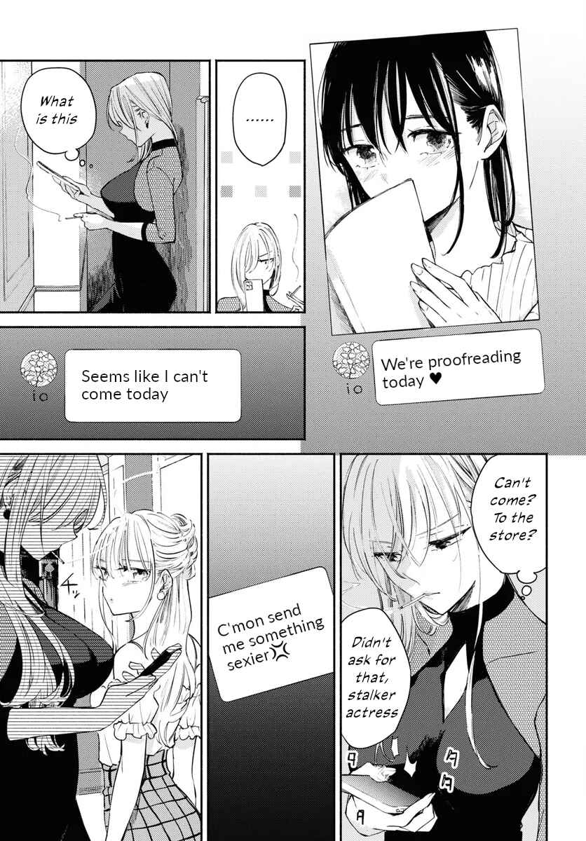 Page 15 Chapter 6 Utsushicha Dame-na Kao