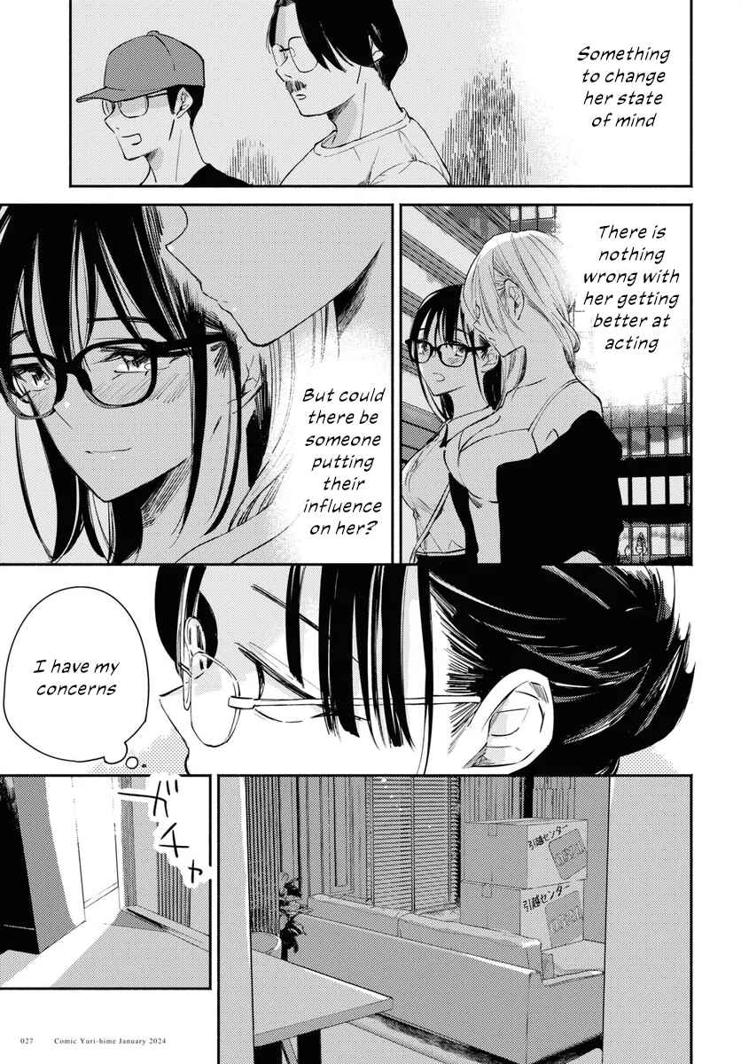 Page 19 Chapter 6 Utsushicha Dame-na Kao