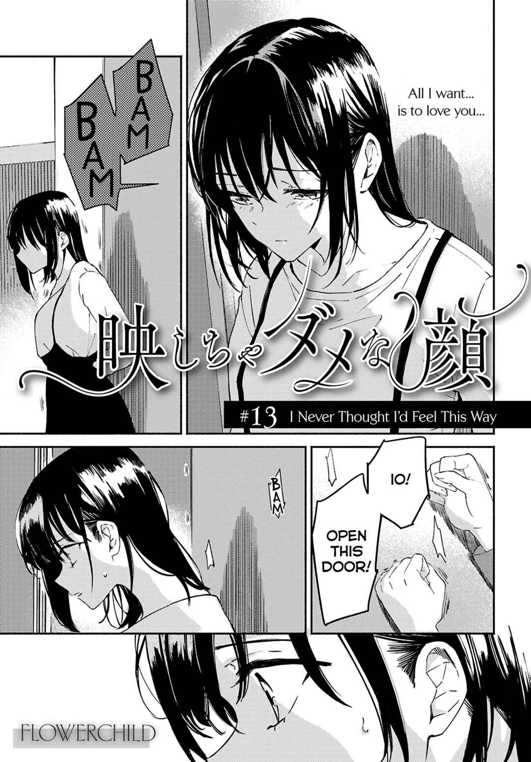Page 1 Chapter 13 Utsushicha Dame-na Kao