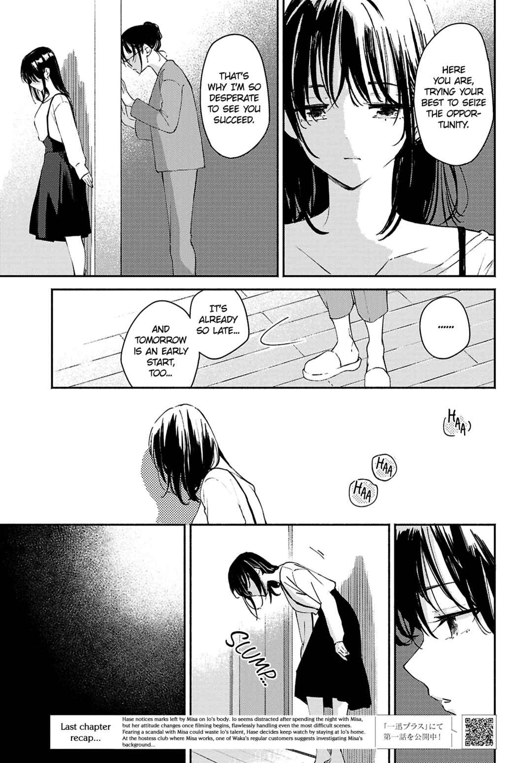 Page 3 Chapter 13 Utsushicha Dame-na Kao