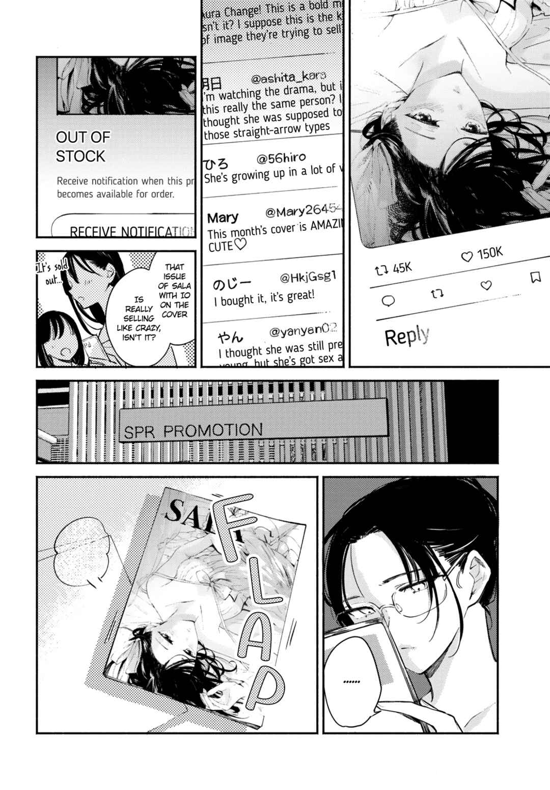 Page 10 Chapter 8 Utsushicha Dame-na Kao
