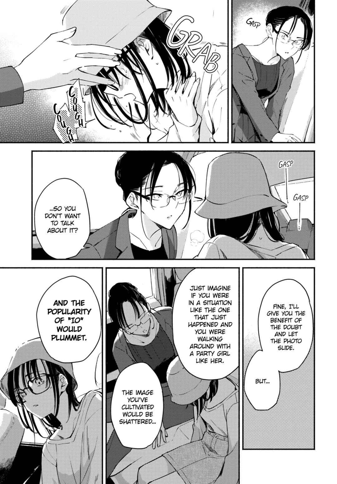 Page 21 Chapter 8 Utsushicha Dame-na Kao