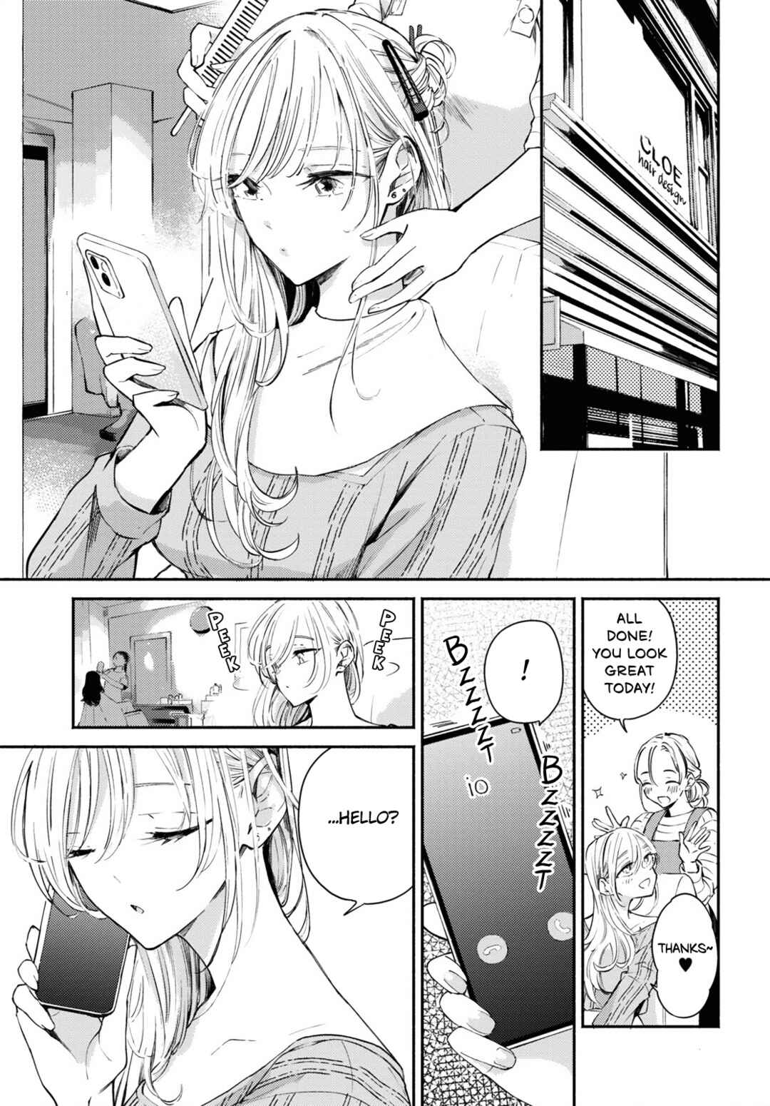 Page 23 Chapter 8 Utsushicha Dame-na Kao