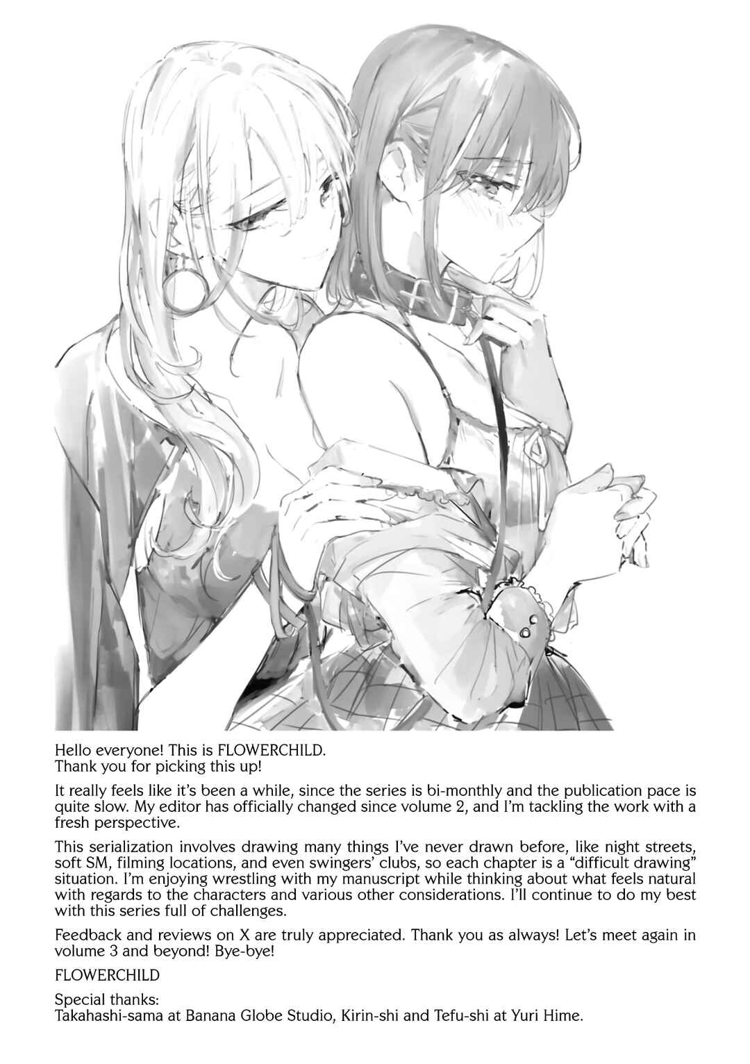 Page 2 Chapter 10.5 Utsushicha Dame-na Kao