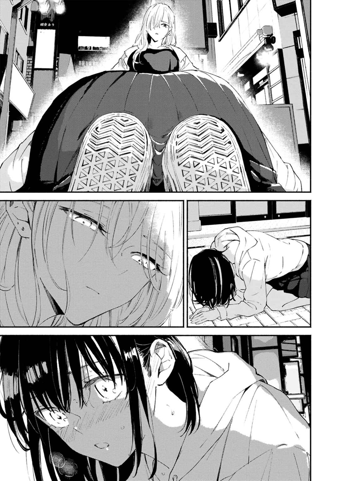 Page 23 Chapter 10 Utsushicha Dame-na Kao
