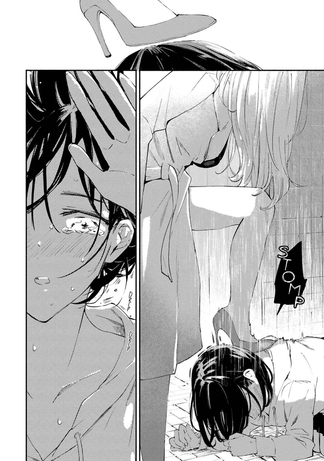 Page 24 Chapter 10 Utsushicha Dame-na Kao