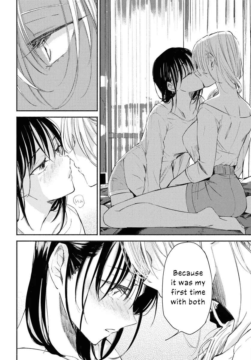 Page 18 Chapter 7 Utsushicha Dame-na Kao