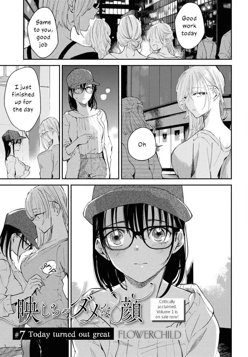 Page 3 Chapter 7 Utsushicha Dame-na Kao