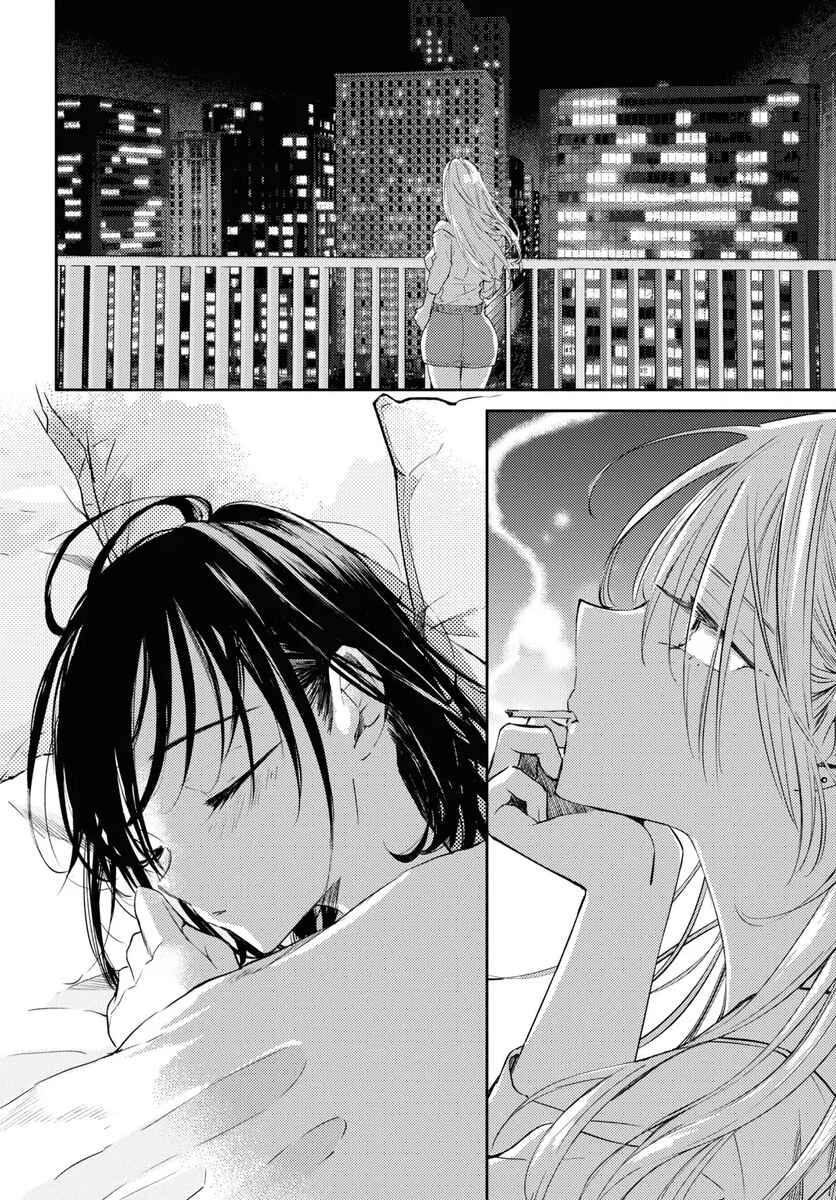 Page 30 Chapter 7 Utsushicha Dame-na Kao