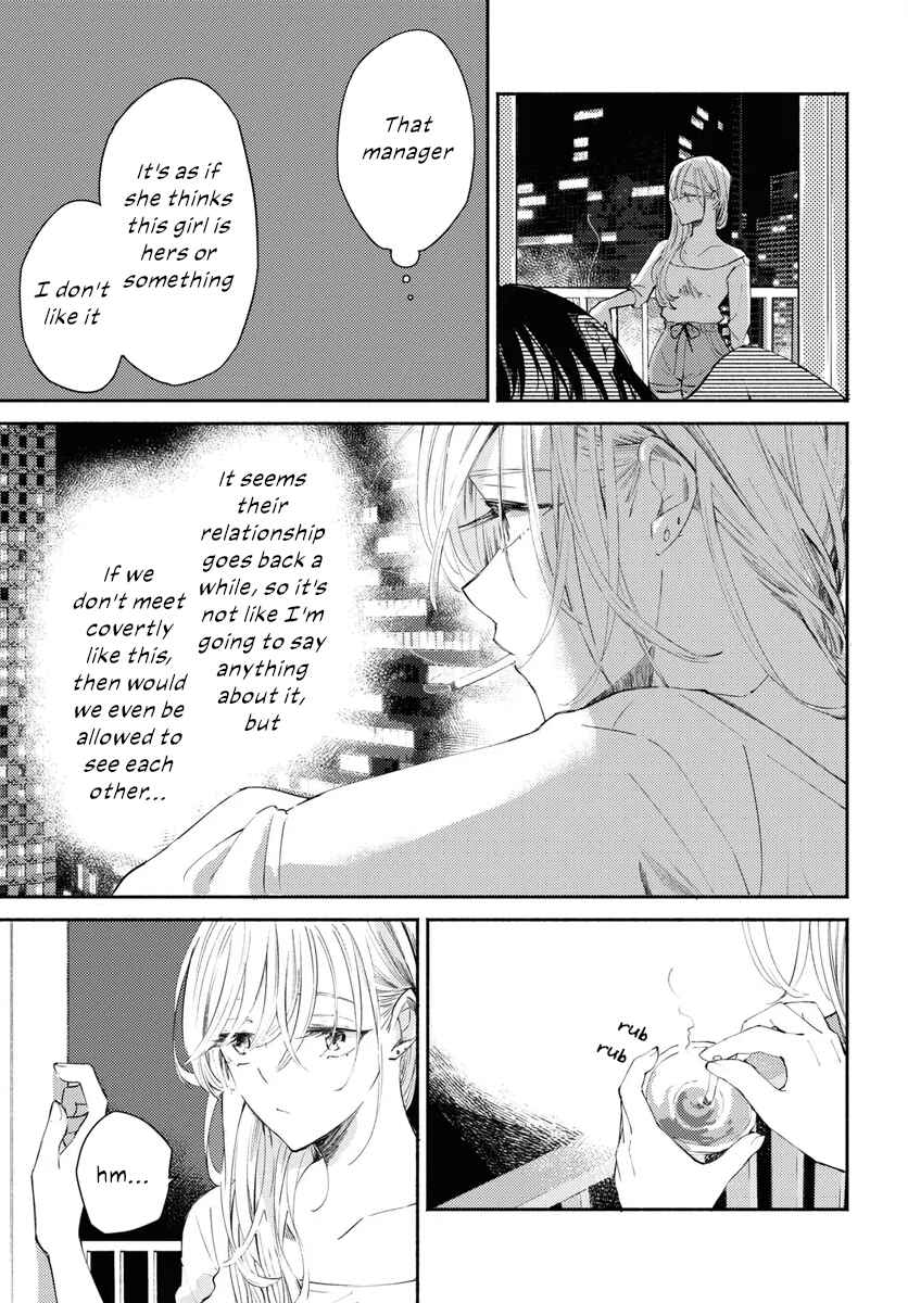Page 31 Chapter 7 Utsushicha Dame-na Kao