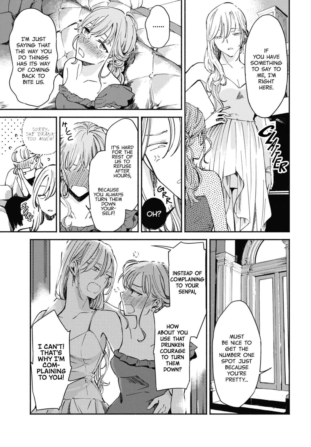 Page 5 Chapter 3 Utsushicha Dame-na Kao