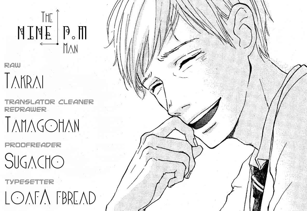 Page 1 Chapter Unknown_adab Kuji no Hito