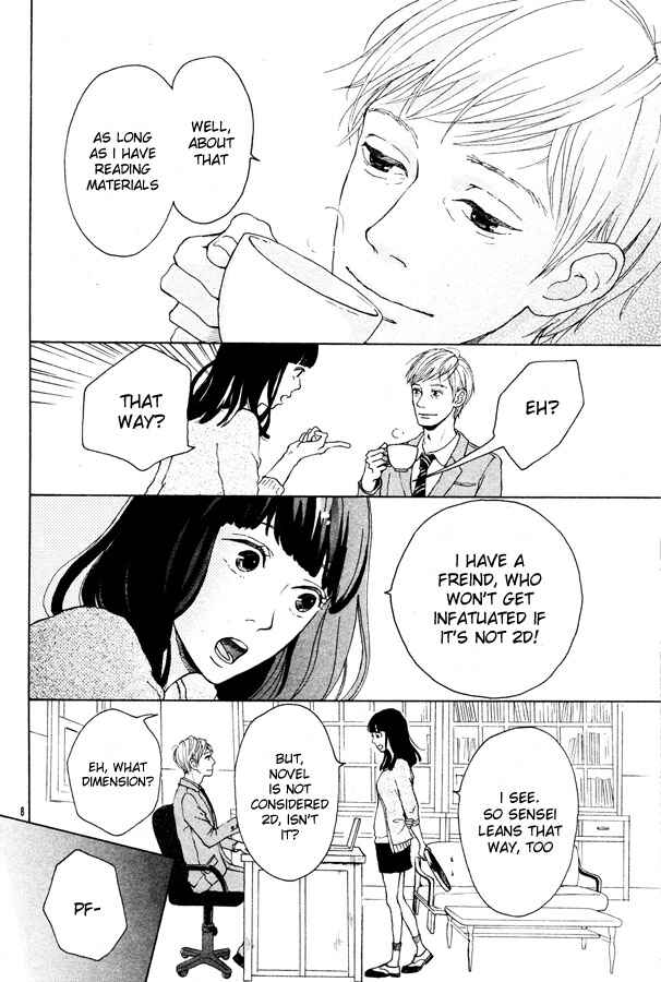 Page 10 Chapter Unknown_adab Kuji no Hito
