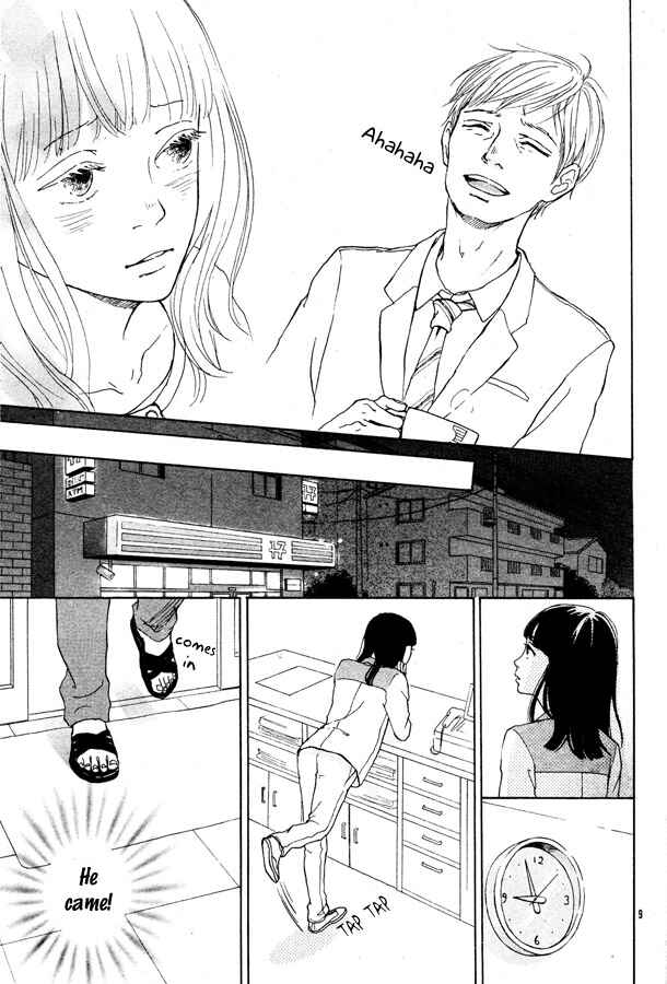 Page 11 Chapter Unknown_adab Kuji no Hito