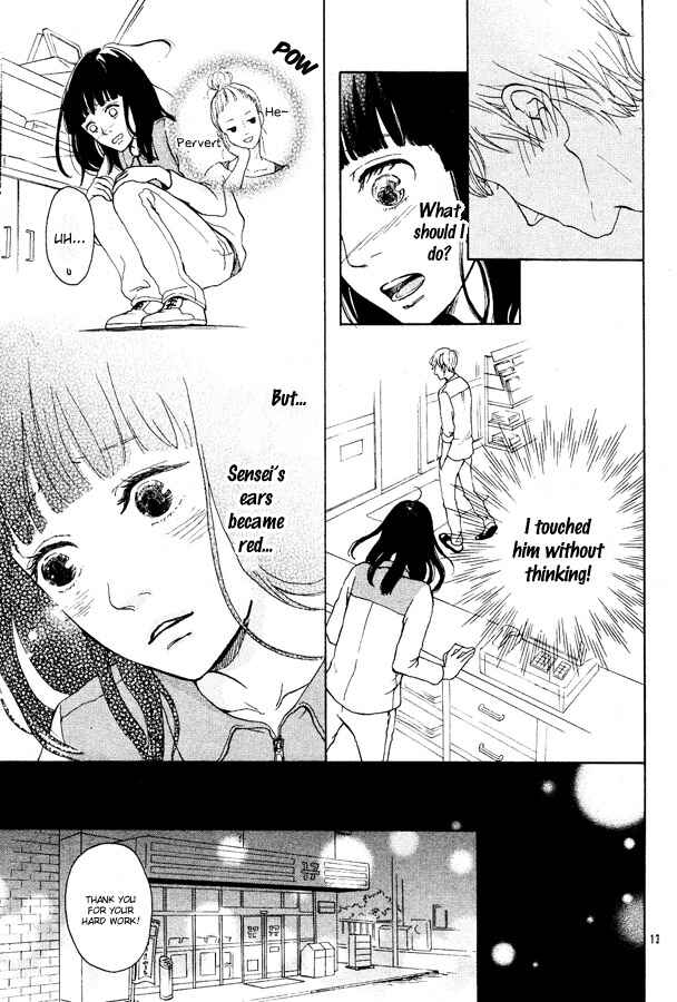 Page 15 Chapter Unknown_adab Kuji no Hito