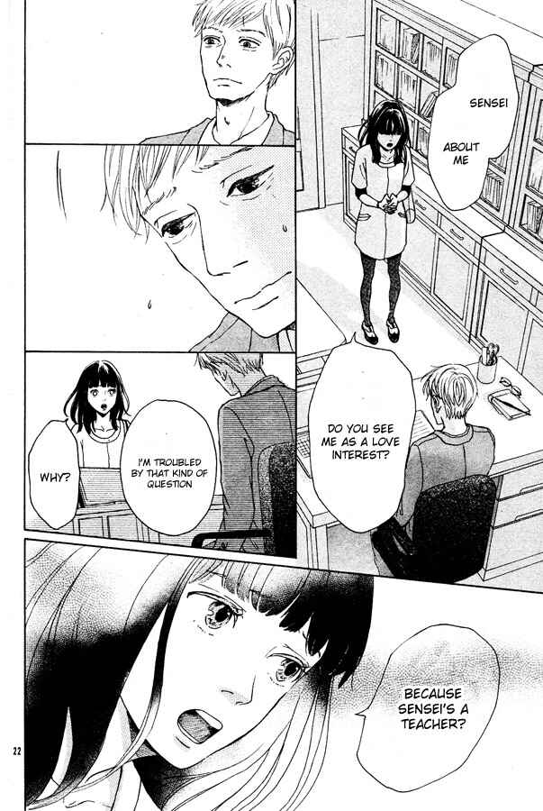 Page 24 Chapter Unknown_adab Kuji no Hito