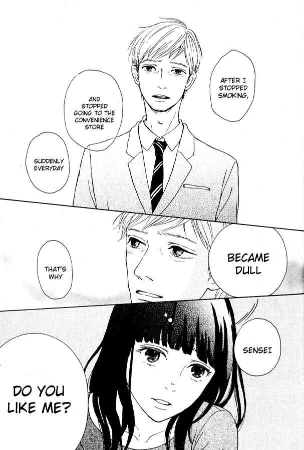 Page 31 Chapter Unknown_adab Kuji no Hito