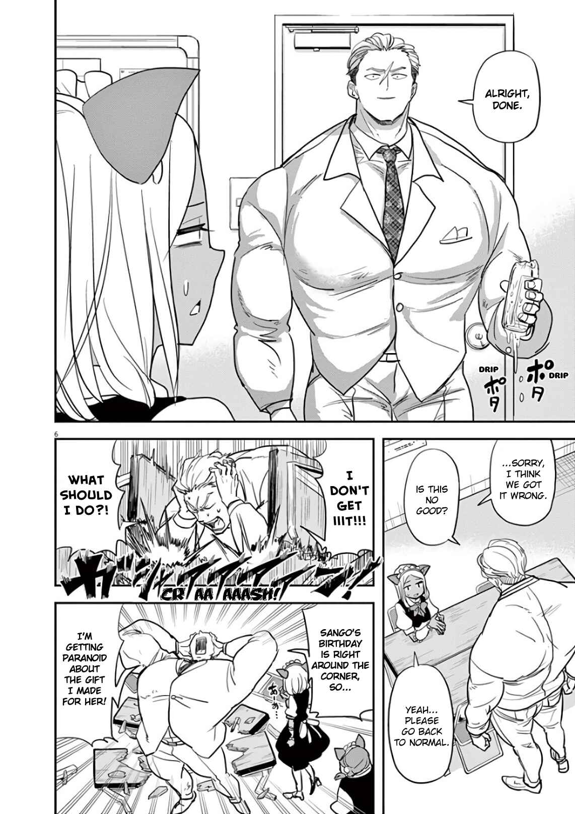 Page 6 Chapter 29 Ningyohime no Gomen ne Gohan