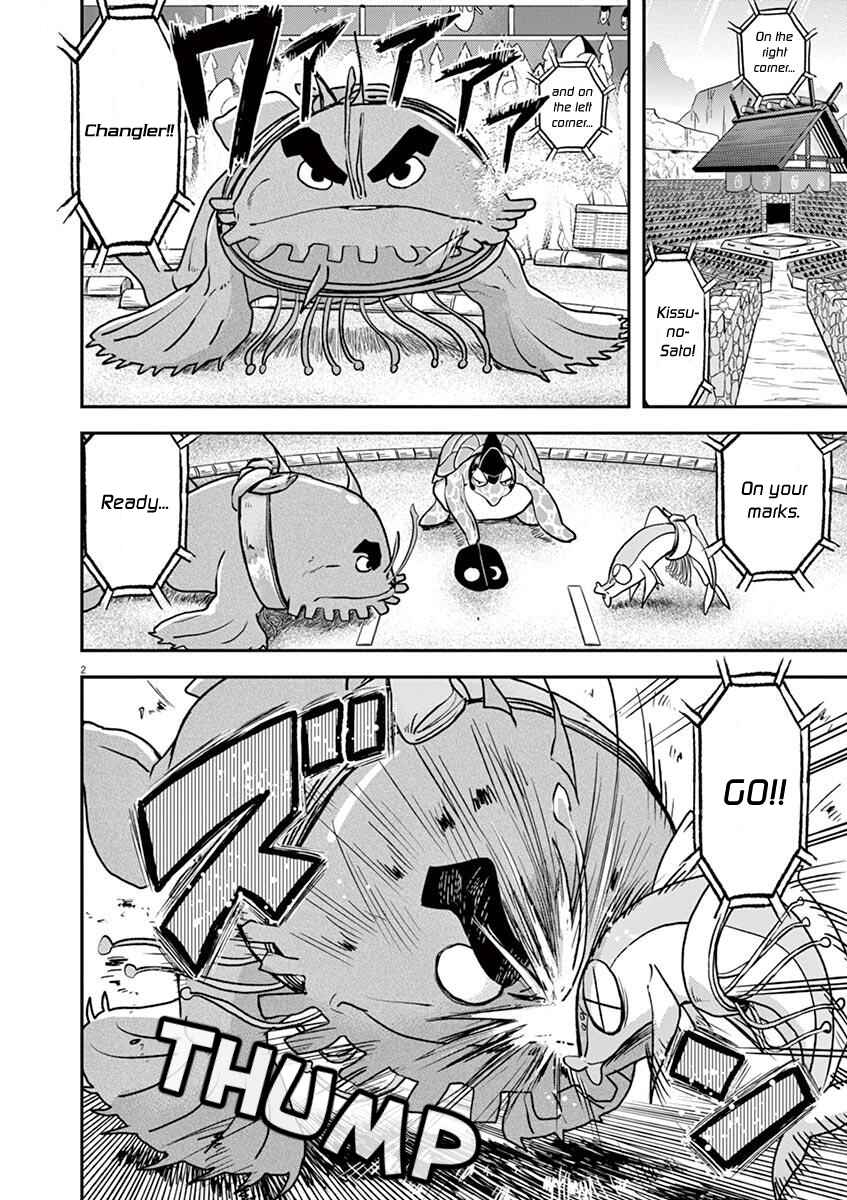 Page 2 Chapter 14 Ningyohime no Gomen ne Gohan
