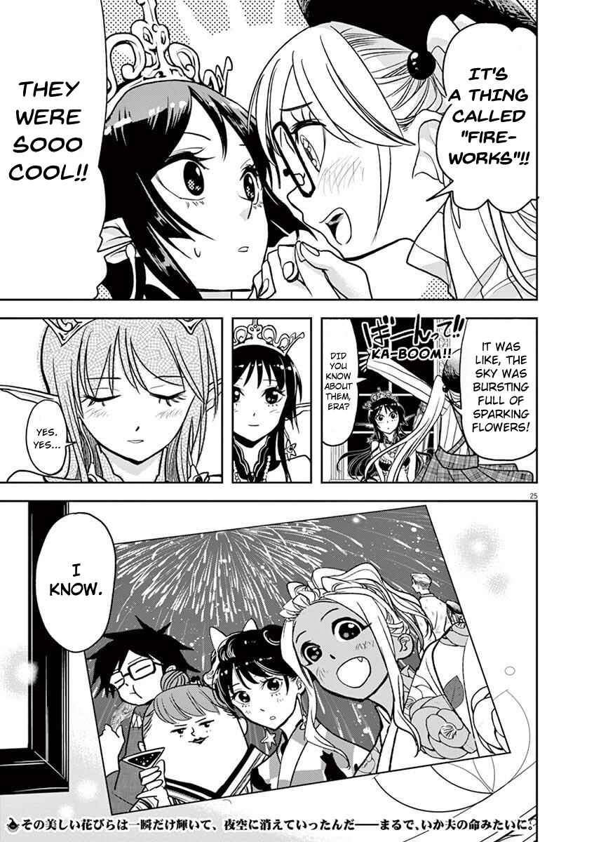 Page 24 Chapter 15 Ningyohime no Gomen ne Gohan