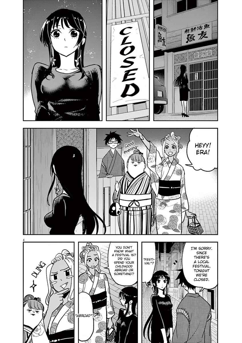 Page 4 Chapter 15 Ningyohime no Gomen ne Gohan