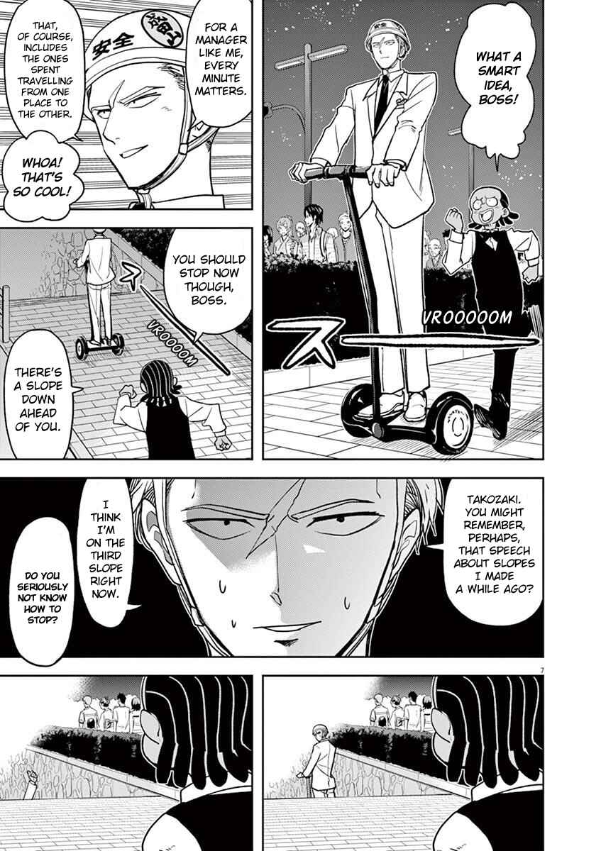 Page 7 Chapter 15 Ningyohime no Gomen ne Gohan