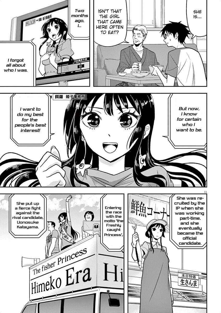 Page 11 Chapter 5 Ningyohime no Gomen ne Gohan