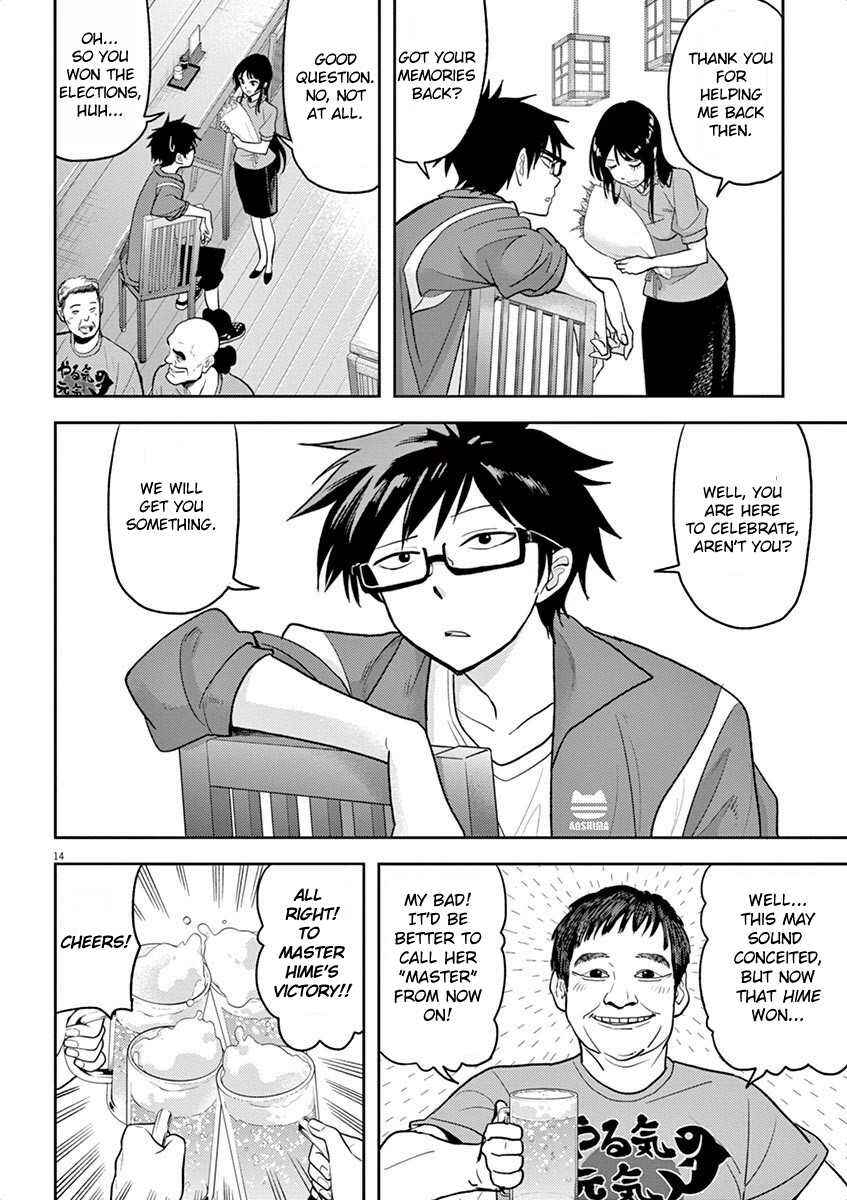 Page 14 Chapter 5 Ningyohime no Gomen ne Gohan
