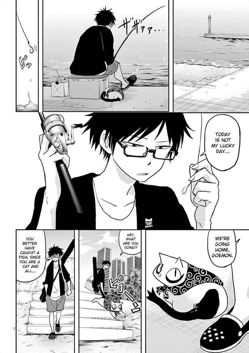 Page 2 Chapter 5 Ningyohime no Gomen ne Gohan