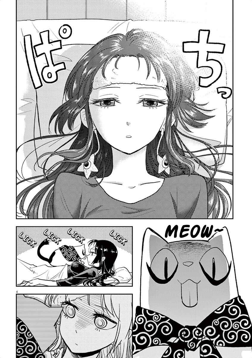 Page 4 Chapter 5 Ningyohime no Gomen ne Gohan