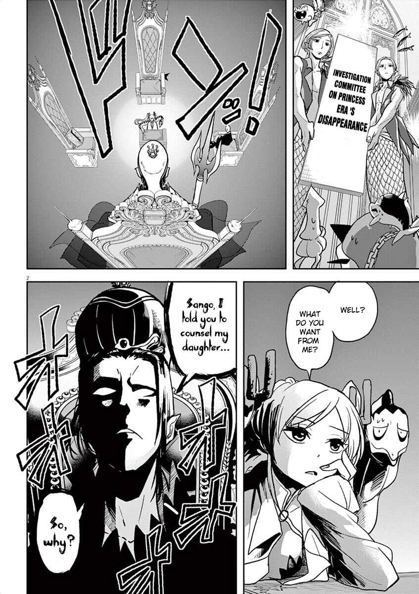Page 1 Chapter 6 Ningyohime no Gomen ne Gohan