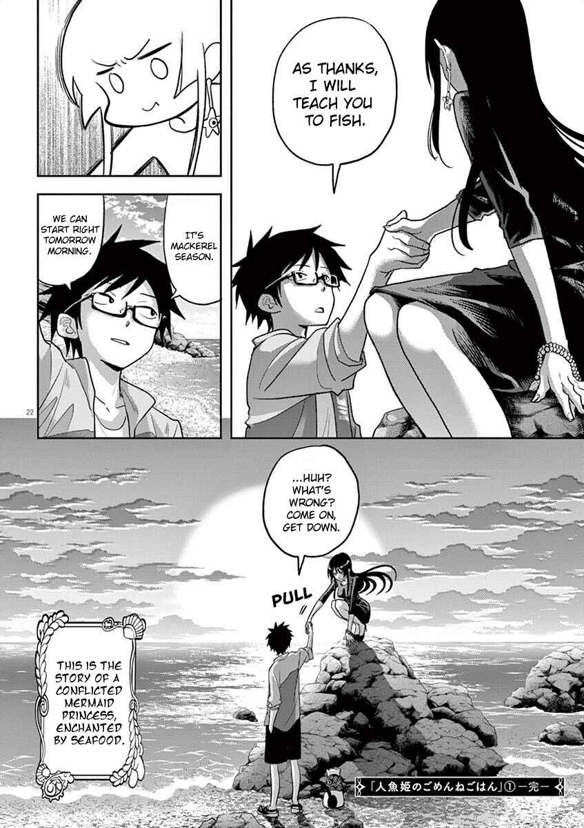 Page 20 Chapter 6 Ningyohime no Gomen ne Gohan