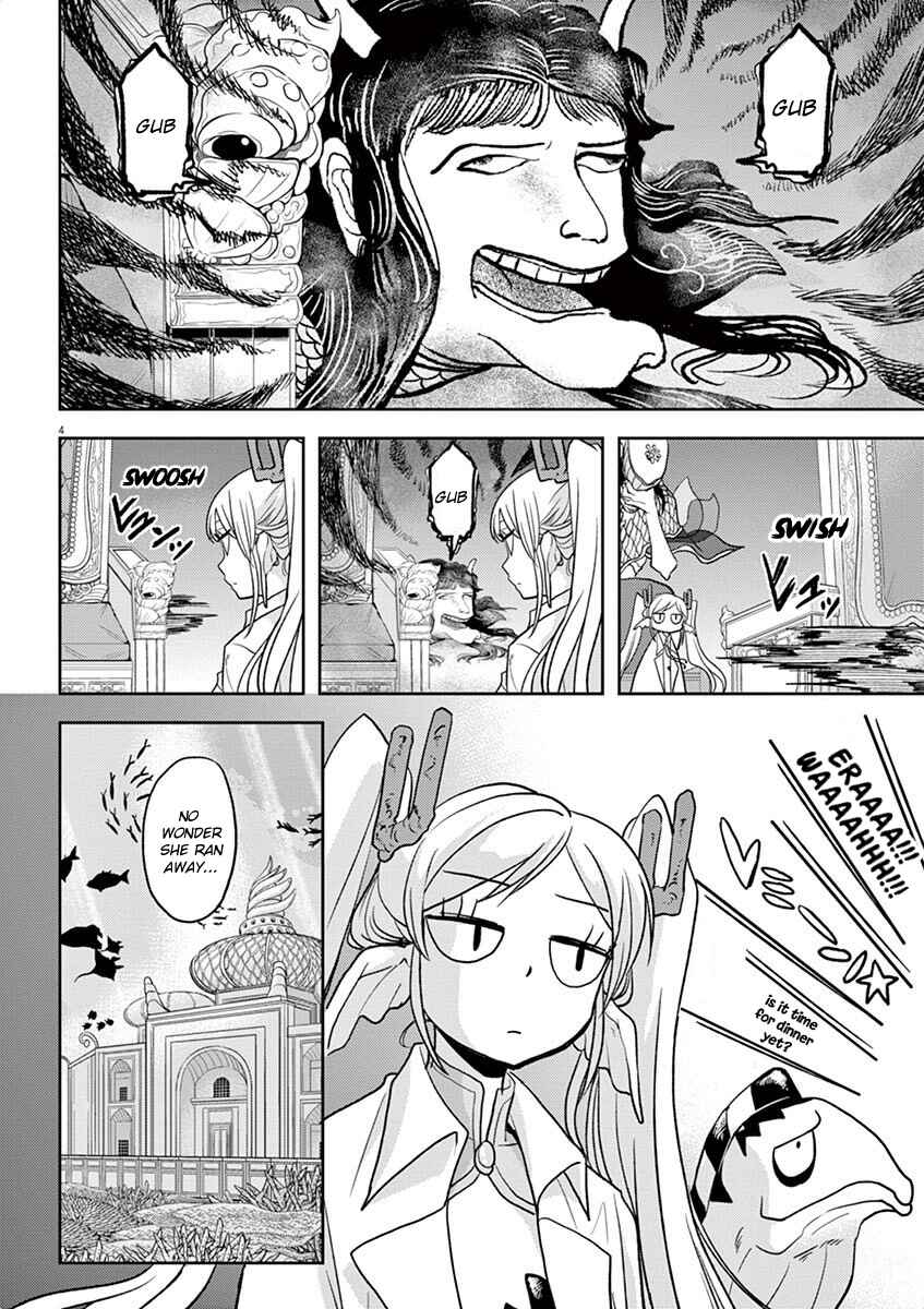 Page 3 Chapter 6 Ningyohime no Gomen ne Gohan
